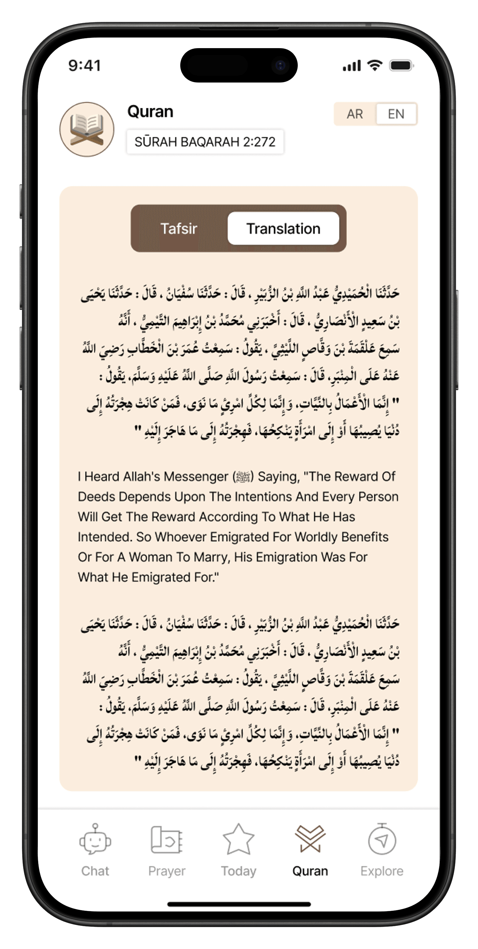 Comprehensive Islamic Library - Access the complete Quran with Arabic text and English translations, plus extensive hadith collections and personalized learning tools.